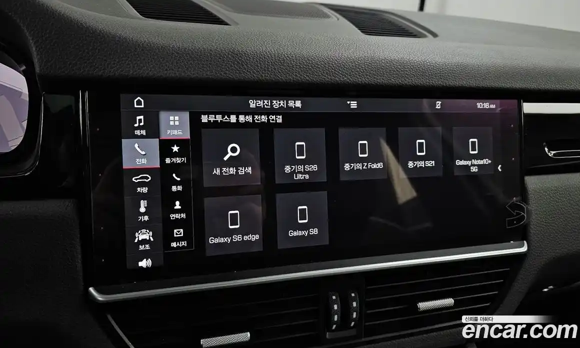 Porsche Cayenne 2019 3.0 гидро в Москве № 1349186, фото 31