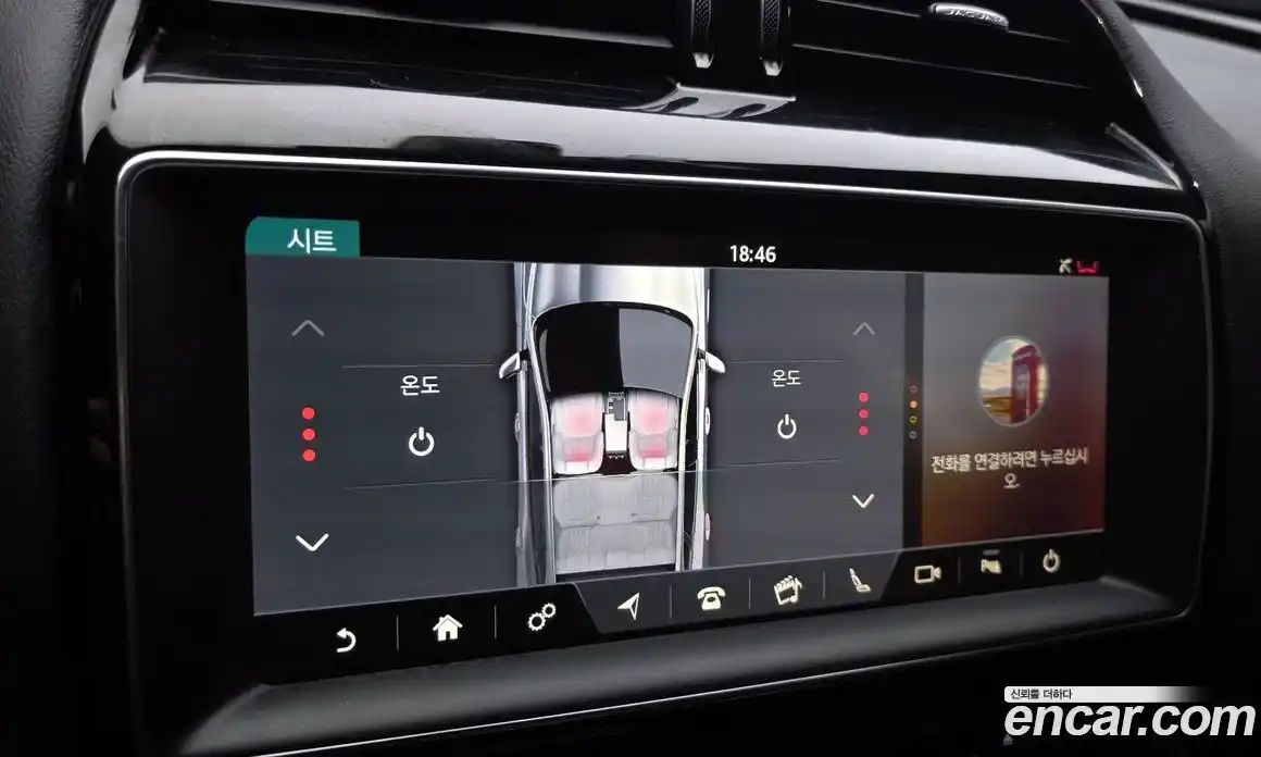 Jaguar F-Pace 2019 2.0 гидро в Москве № 1351099, фото 24