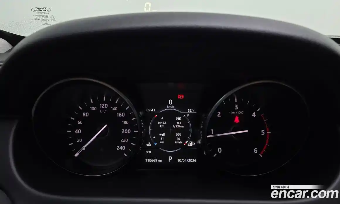 Land Rover Discovery Sport 2017 2.0 гидро в Москве № 1405178, фото 11