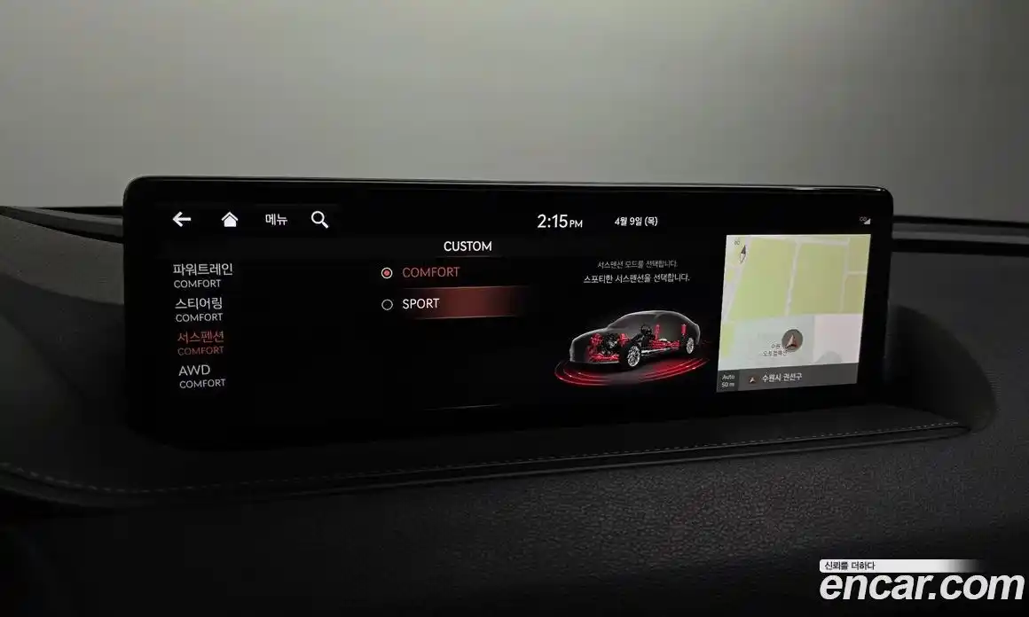 Genesis G80 2021 2.5 гидро в Москве, фото 22