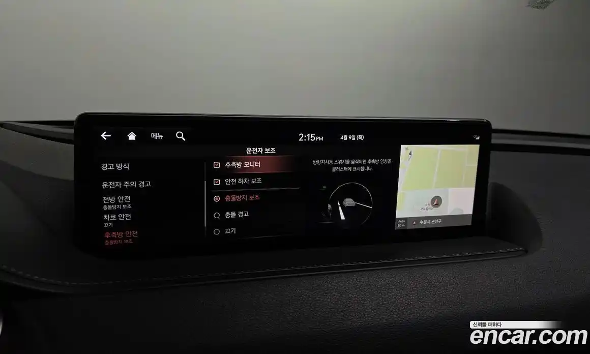 Genesis G80 2021 2.5 гидро в Москве, фото 23