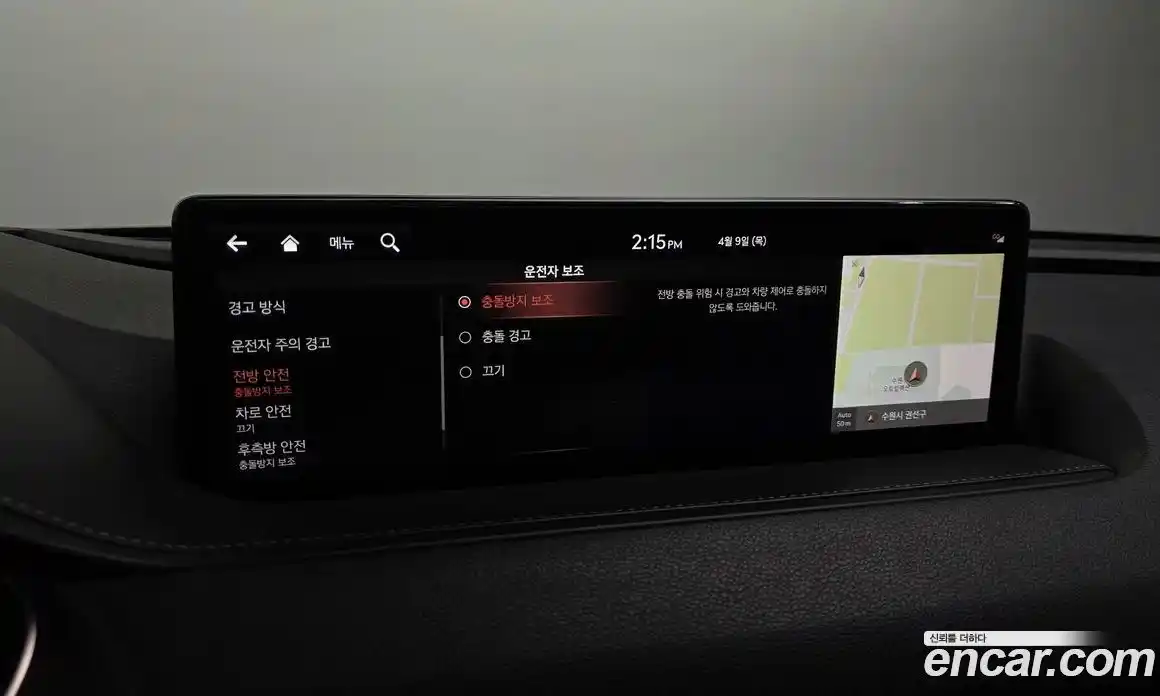 Genesis G80 2021 2.5 гидро в Москве, фото 31