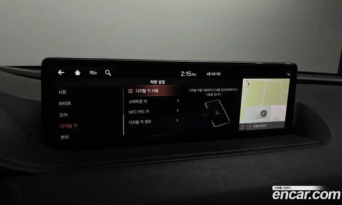 Genesis G80 2021 2.5 гидро в Москве, фото 32