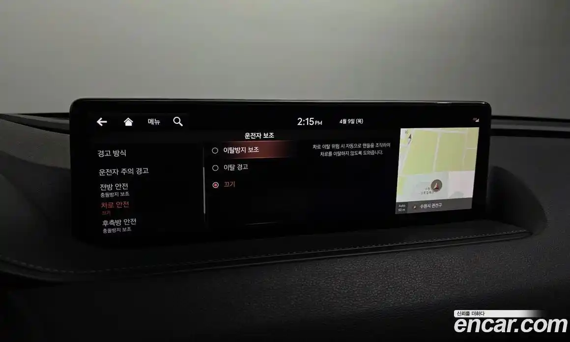 Genesis G80 2021 2.5 гидро в Москве, фото 33