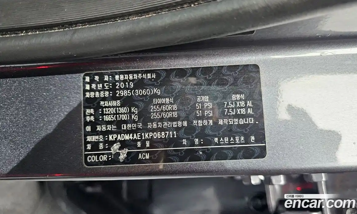 SsangYong Rexton 2019 2.2 гидро в Москве, фото 27