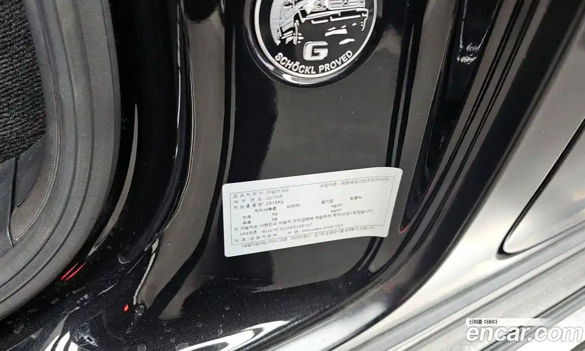 Mercedes-Benz G-Class 2019 4.0 гидро в Москве № 1421890, фото 29