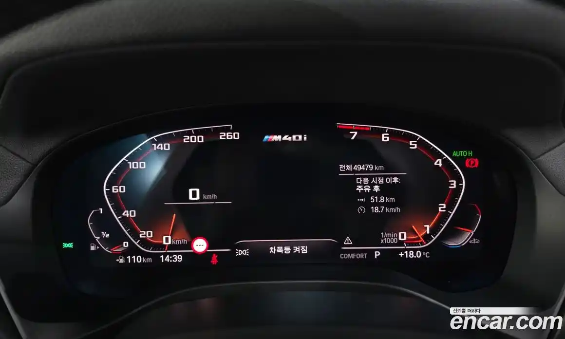 BMW X4 2020 3.0 гидро в Москве № 1537823, фото 11