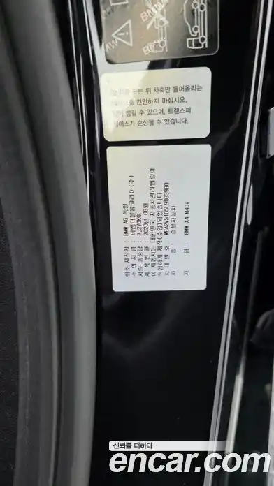 BMW X4 2020 3.0 гидро в Москве № 1537823, фото 38