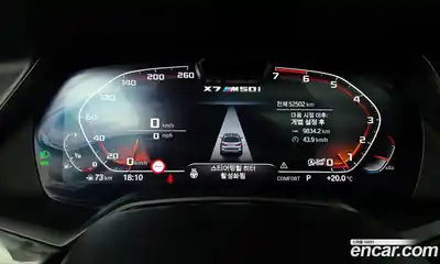 BMW X7 2020 4.4 гидро в Москве № 1538267, миниатюра 11