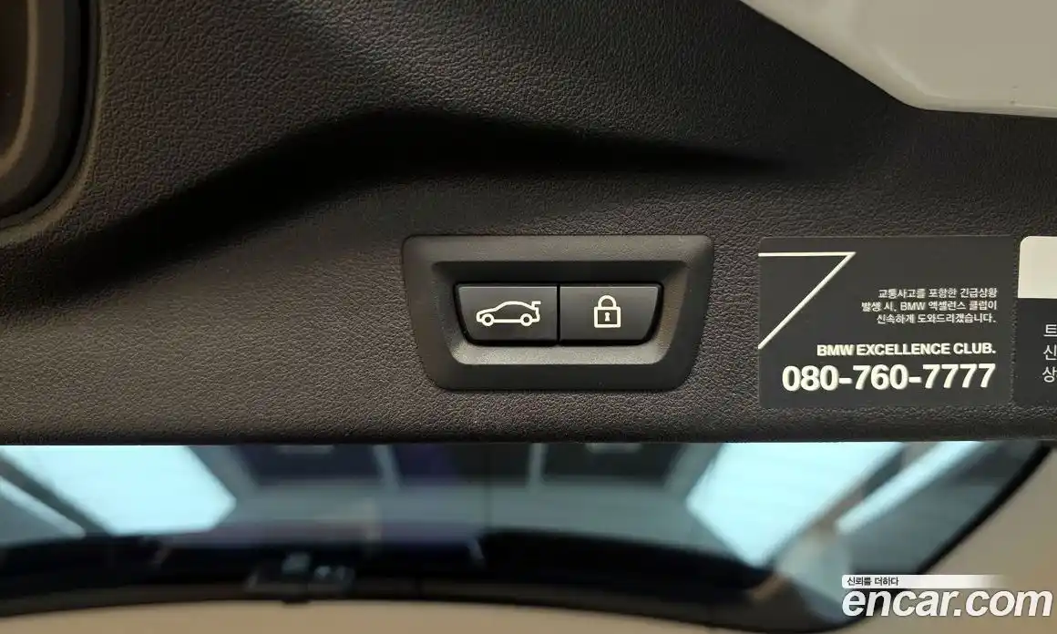 BMW X7 2020 4.4 гидро в Москве № 1538267, фото 34