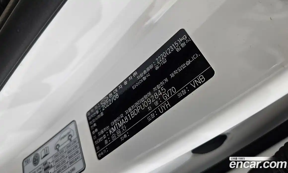 Genesis GV70 2022 2.5 гидро в Москве № 1538897, фото 31