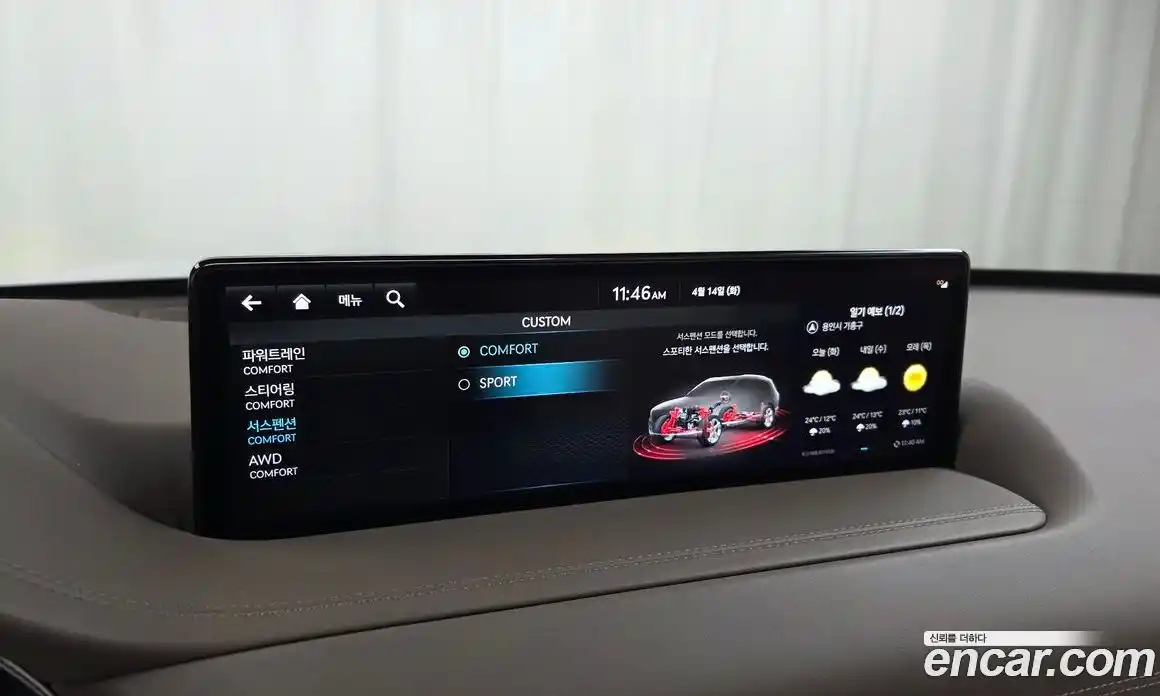 Genesis GV80 2023 3.5 гидро в Москве, фото 33