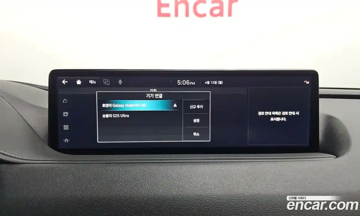 Genesis G80 2023 2.5 гидро в Москве № 1539123, фото 30