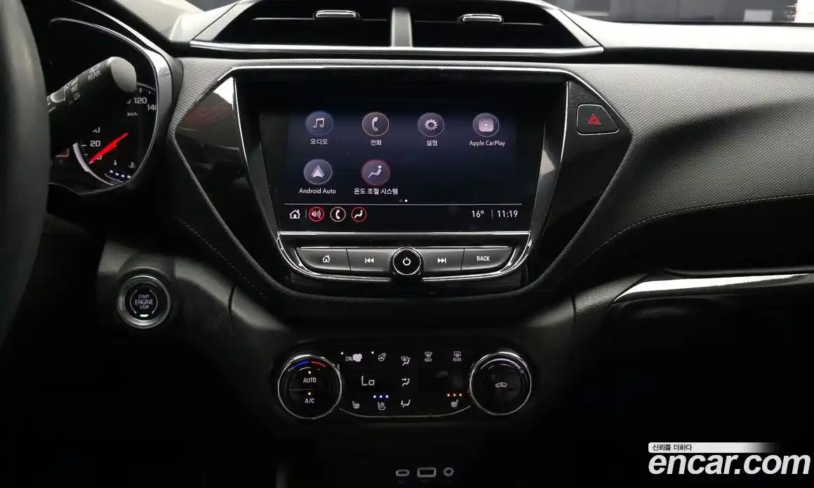 Chevrolet TrailBlazer 2020 1.3 гидро в Москве № 1541261, фото 20
