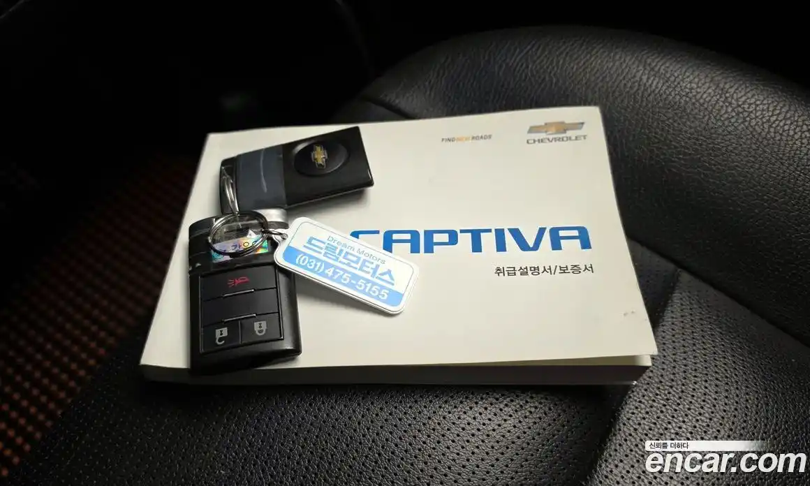 Chevrolet Captiva 2014 2.2 гидро в Москве № 1541898, фото 27