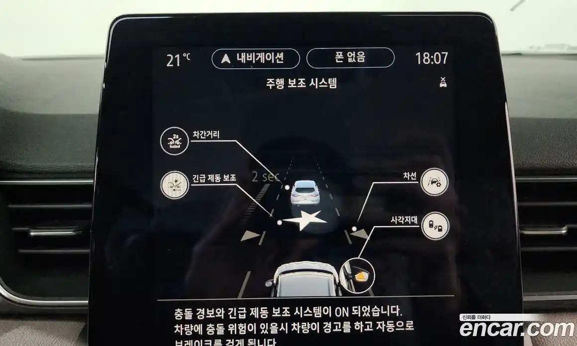 Renault Captur 2020 1.3 гидро в Москве № 1542982, фото 30