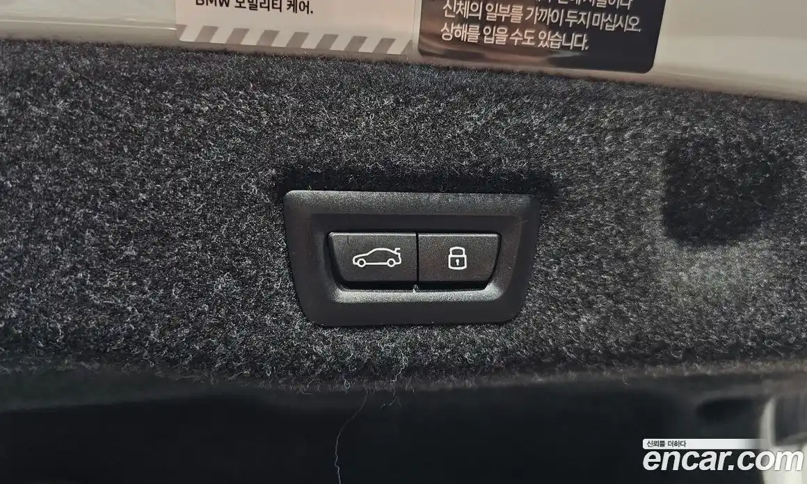 BMW 5-Series 2024 2.0 гидро в Москве № 1544087, фото 26