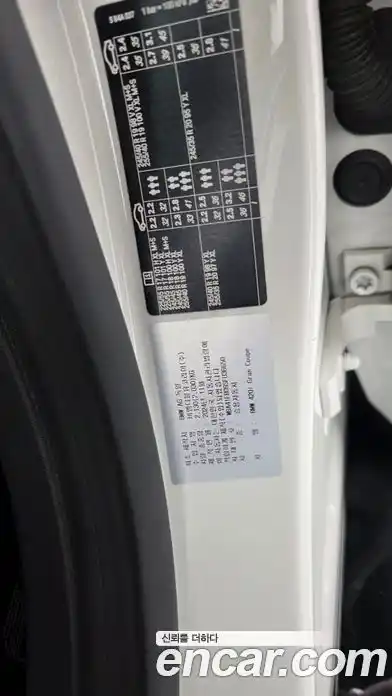 BMW 4-Series 2025 2.0 гидро в Москве № 1544237, фото 37