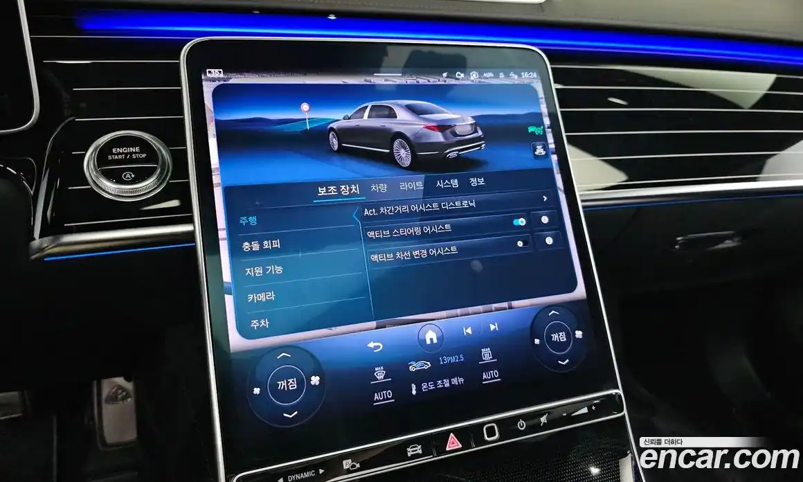 Mercedes-Benz S-Class 2023 4.0 гидро в Москве № 1545639, фото 21