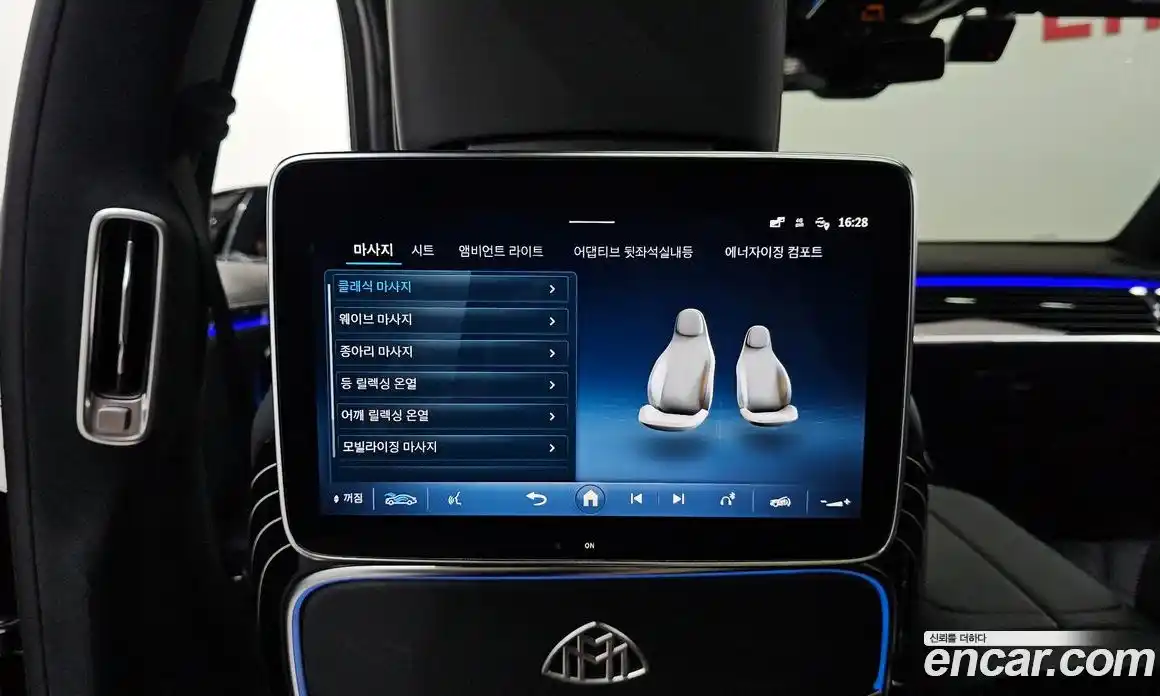 Mercedes-Benz S-Class 2023 4.0 гидро в Москве № 1545639, фото 25