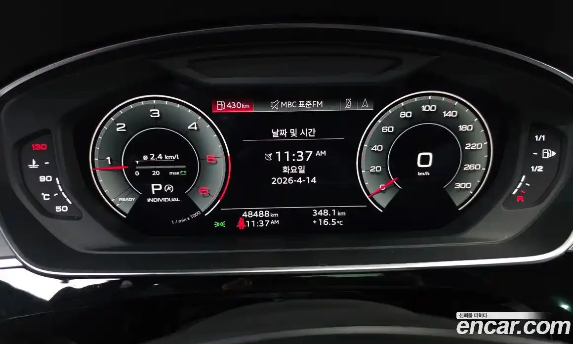 Audi A8 2021 3.0 гидро в Москве № 1546015, фото 10