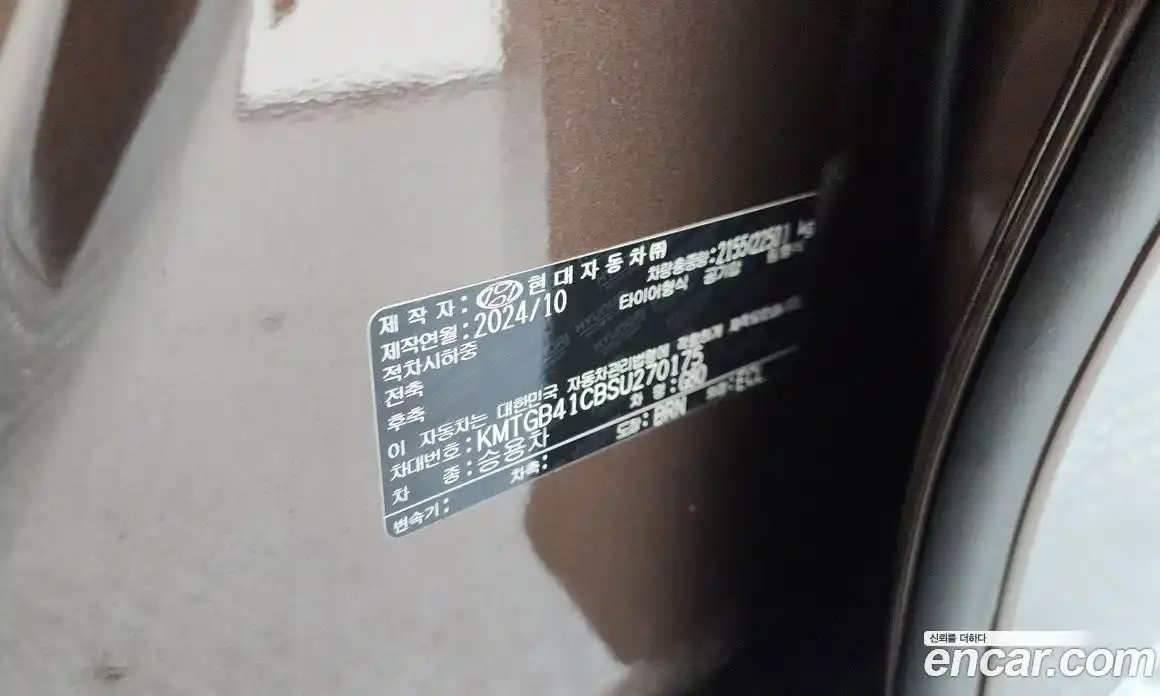 Genesis G80 2025 2.5 гидро в Москве № 1611804, фото 37