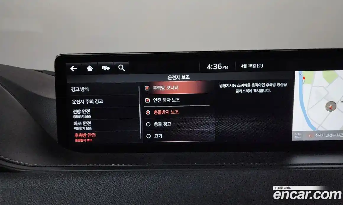 Genesis G80 2020 2.5 гидро в Москве № 1612195, фото 35