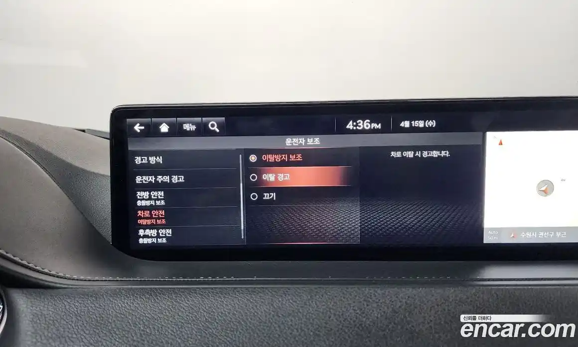 Genesis G80 2020 2.5 гидро в Москве № 1612195, фото 36