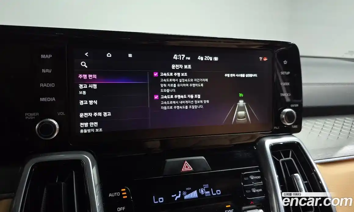Kia Sorento 2022 2.2 гидро в Москве № 1758587, фото 32