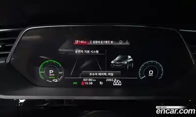 Audi e-tron 2020 0.2 гидро в Москве № 1763044, миниатюра 11