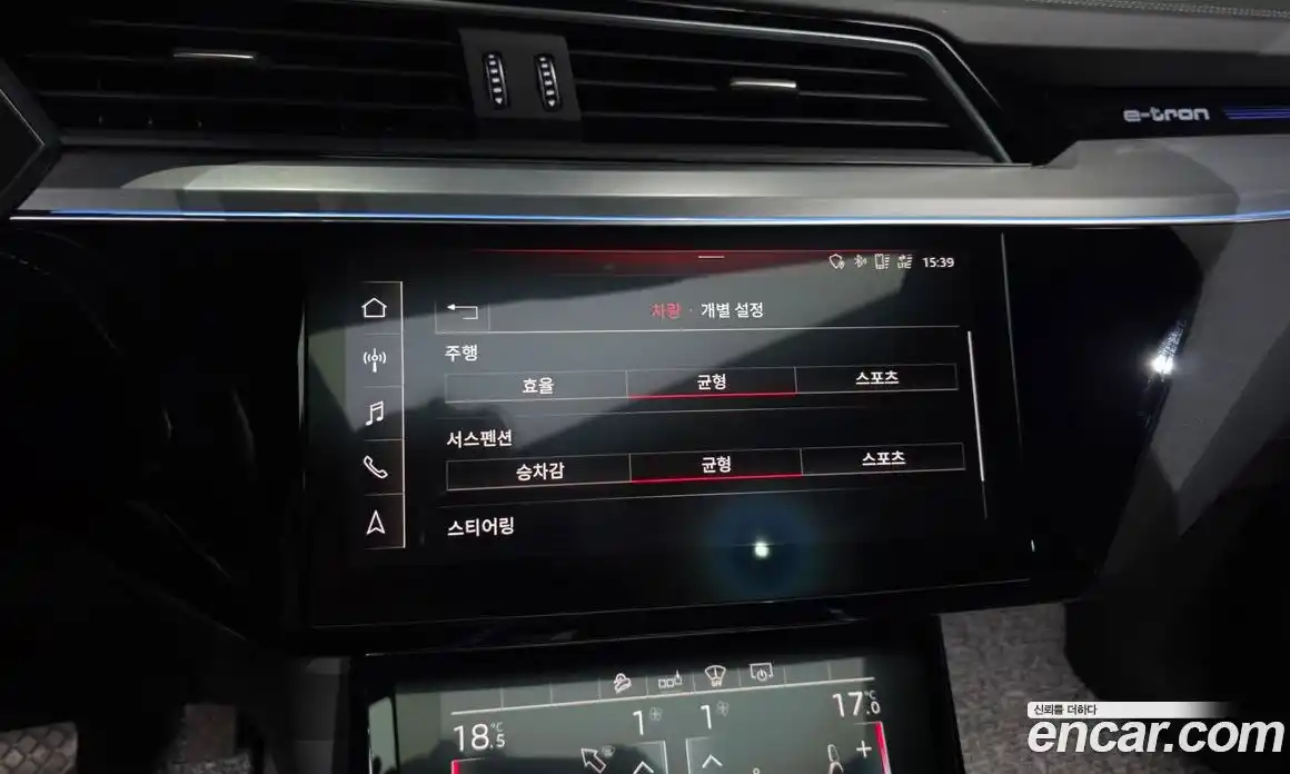 Audi e-tron 2020 0.2 гидро в Москве № 1763044, фото 29