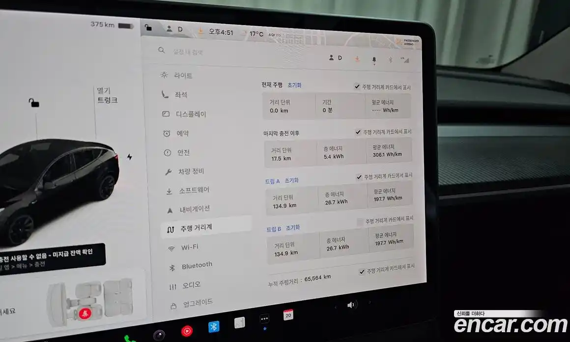 Tesla Model Y 2021 0.2 гидро, фото 11
