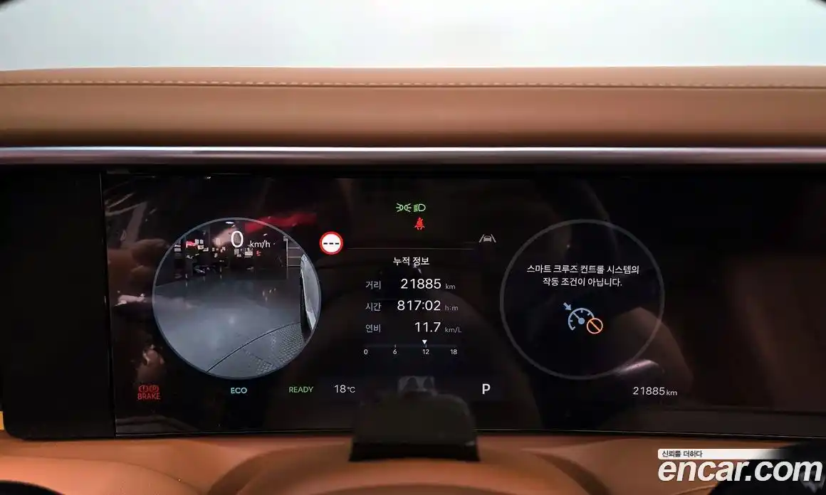 Hyundai Palisade 2025 2.5 гидро в Москве № 1830495, фото 8