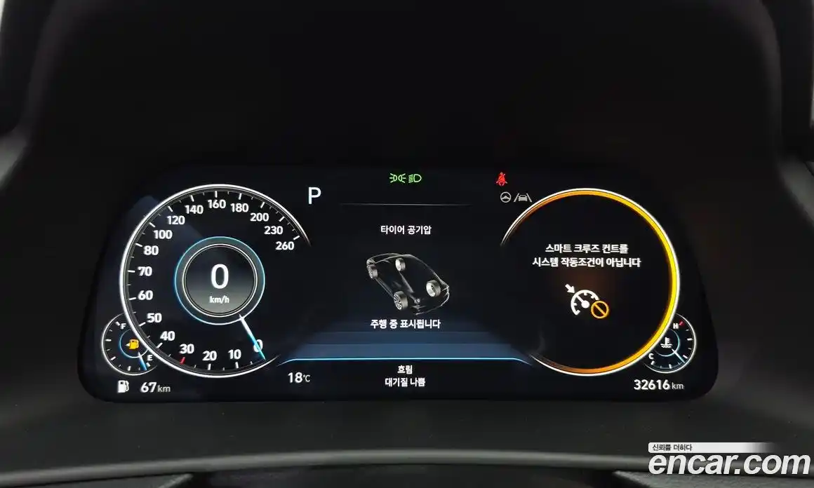 Hyundai Sonata 2023 2.0 гидро в Москве № 1830781, фото 8