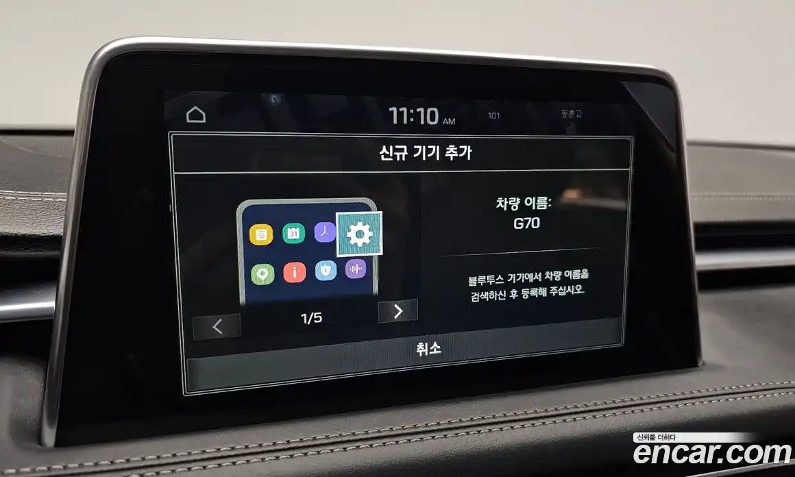 Genesis G70 2019 2.0 гидро в Москве № 1832305, фото 31