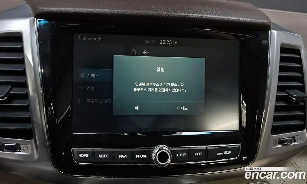 SsangYong Rexton 2021 2.2 гидро в Москве № 1832897, фото 30