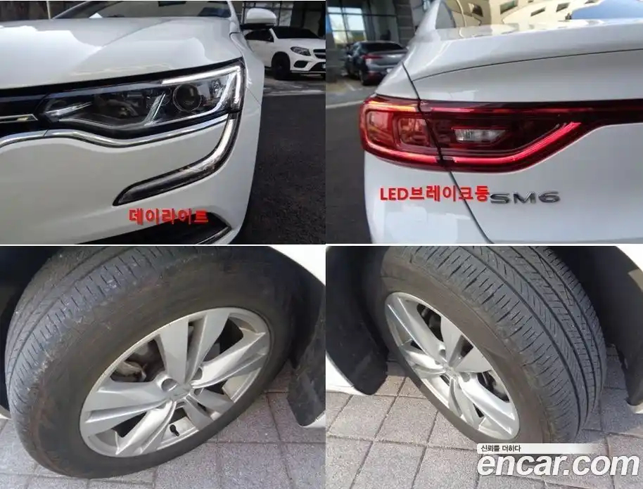 Renault SM6 2018 2.0 гидро в Москве № 1835197, фото 14