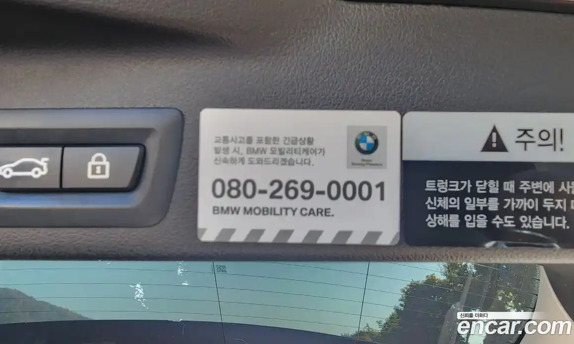 BMW X5 2020 3.0 гидро в Москве № 1835810, фото 18