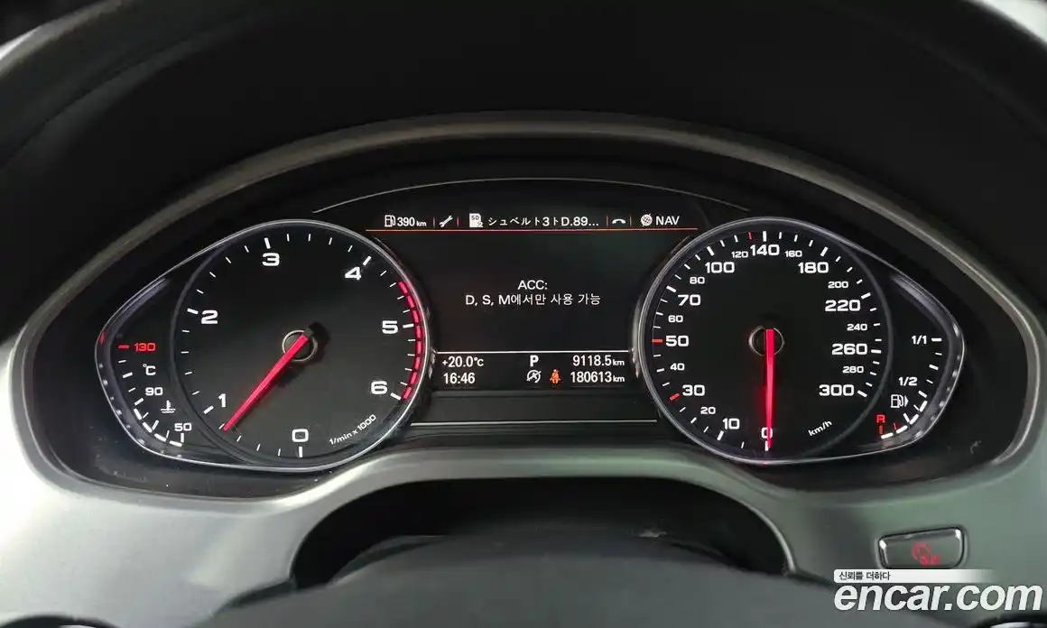 Audi A8 2015 4.1 гидро в Москве № 1836621, фото 8