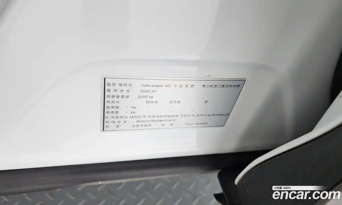 Volkswagen Tiguan 2022 2.0 гидро в Москве № 1838078, фото 28
