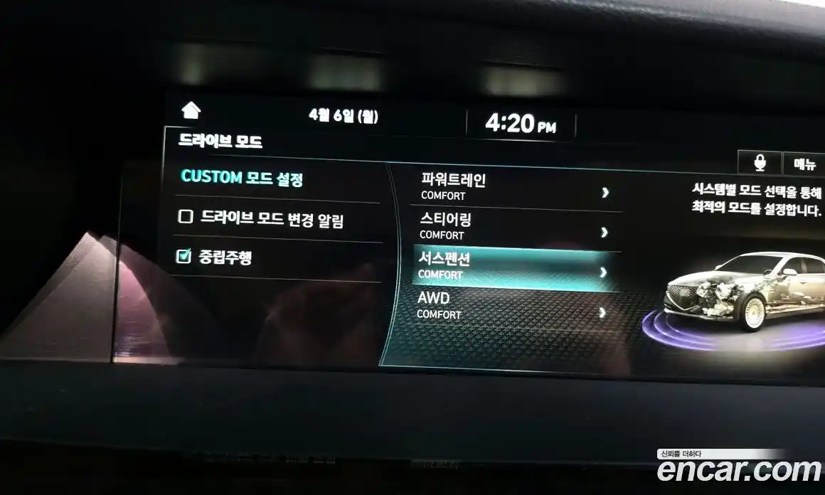 Genesis G90 2021 3.8 гидро, фото 31