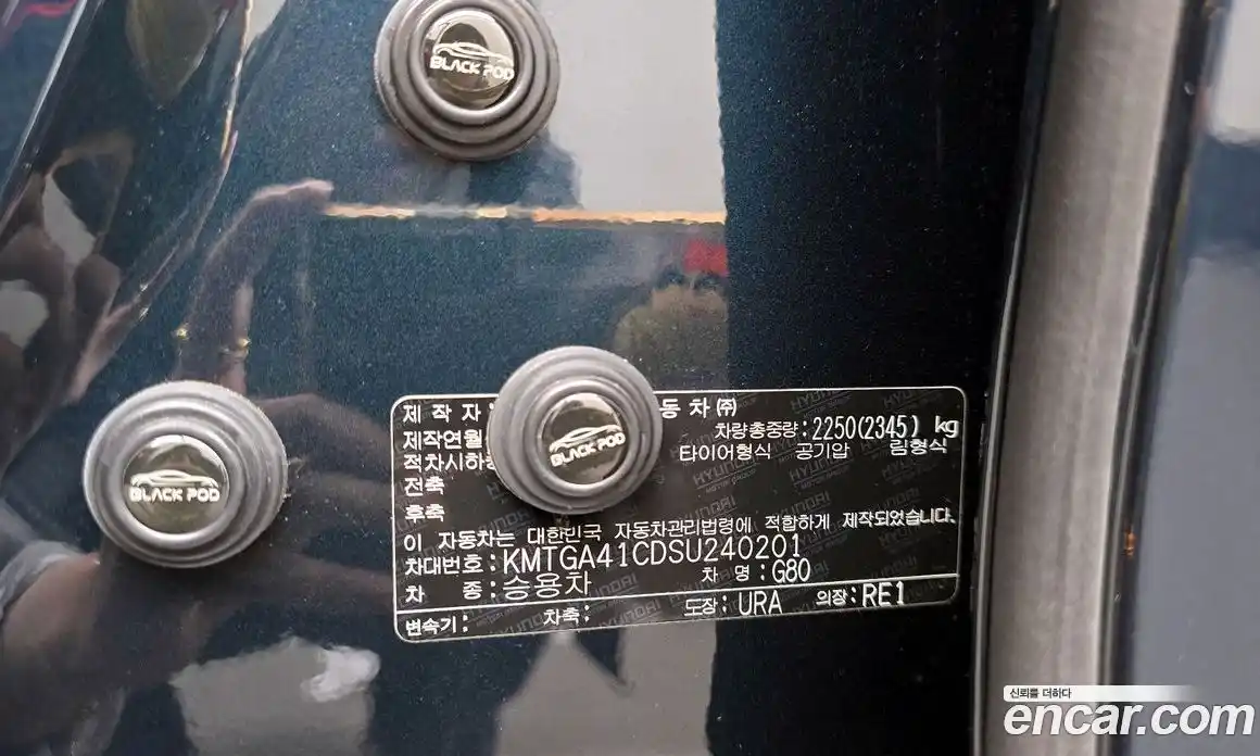 Genesis G80 2024 2.5 гидро в Москве, фото 31