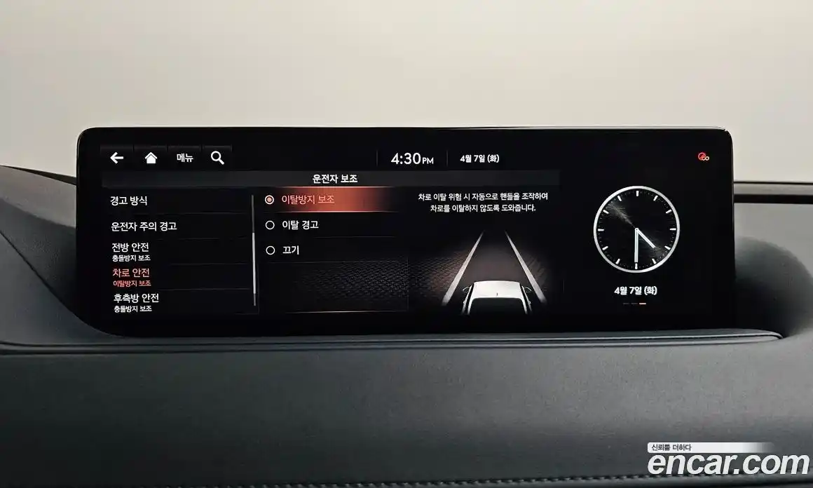 Genesis G80 2020 2.5 гидро в Москве № 1343605, фото 21