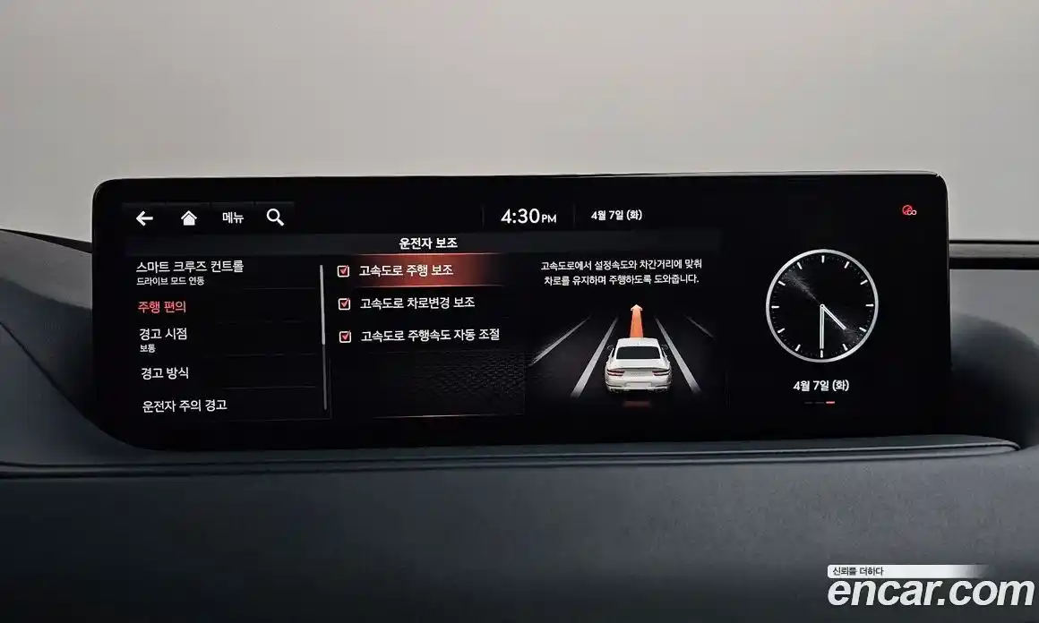 Genesis G80 2020 2.5 гидро в Москве № 1343605, фото 22