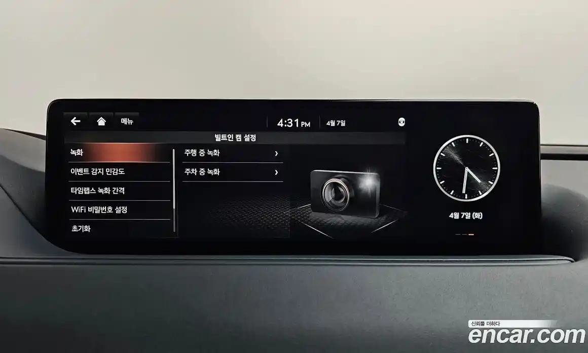 Genesis G80 2020 2.5 гидро в Москве № 1343605, фото 23