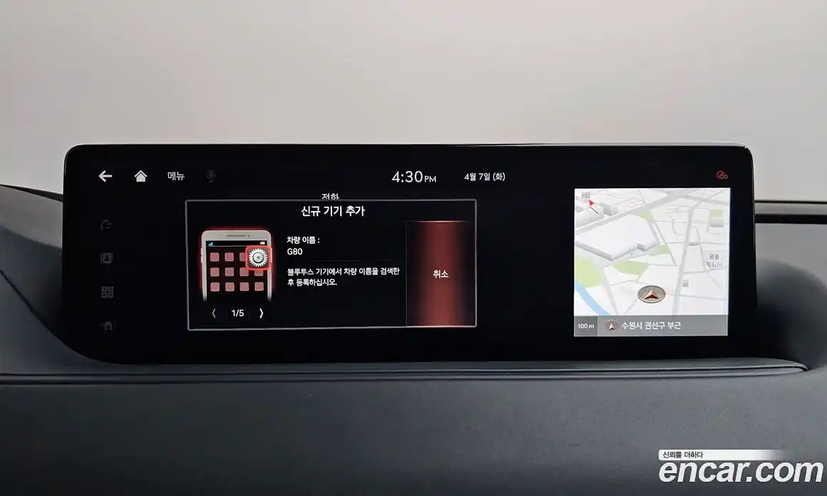 Genesis G80 2020 2.5 гидро в Москве № 1343605, фото 31