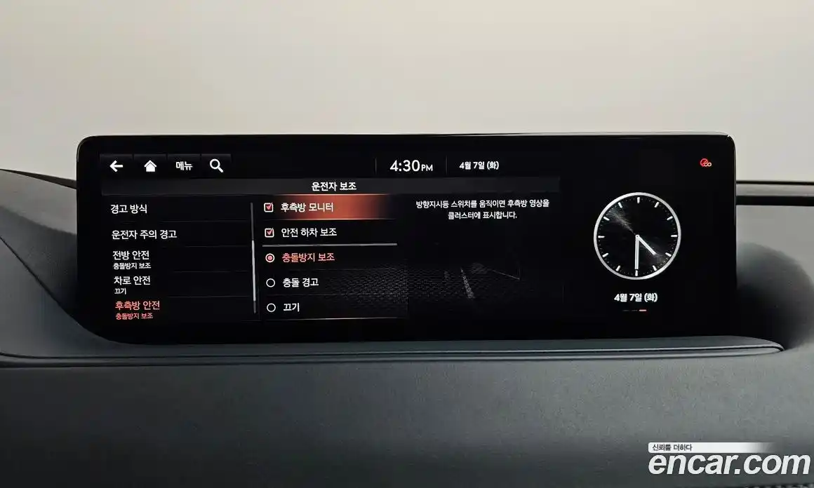 Genesis G80 2020 2.5 гидро в Москве № 1343605, фото 32