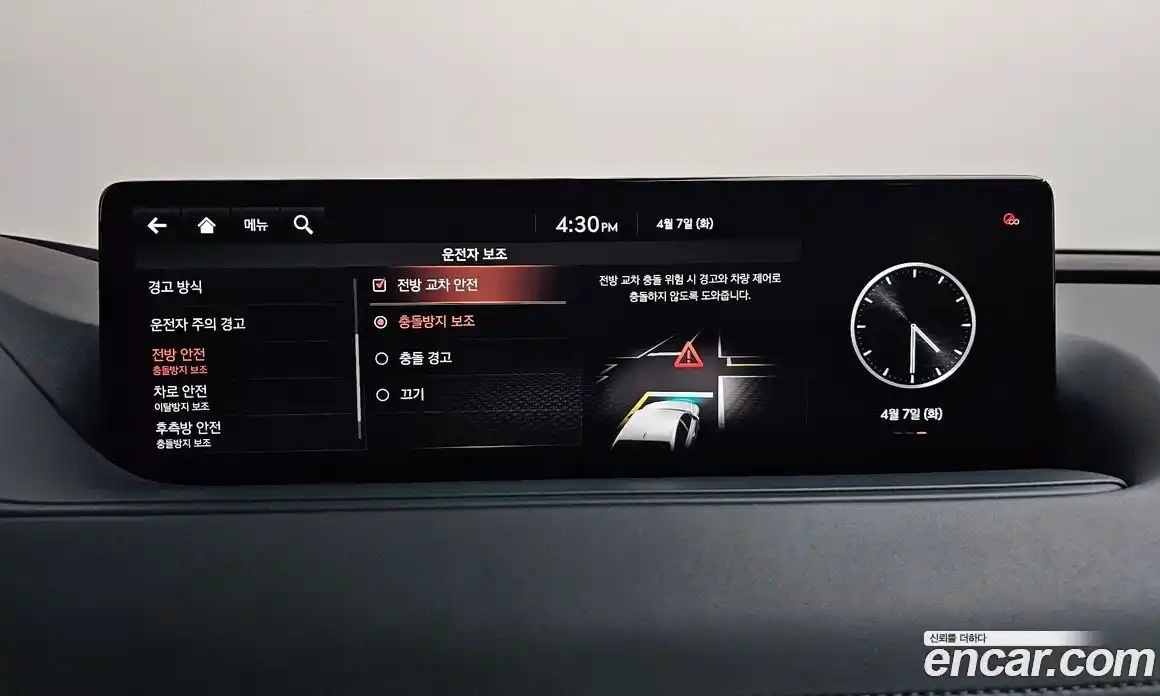 Genesis G80 2020 2.5 гидро в Москве № 1343605, фото 34