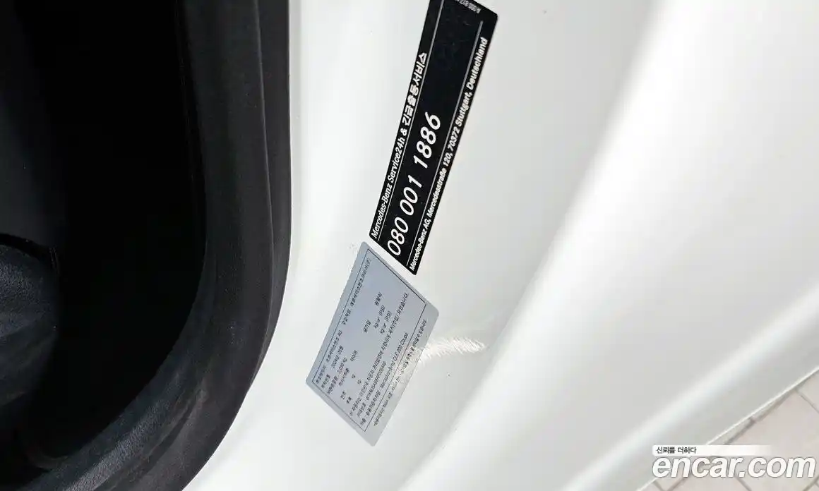 Mercedes-Benz CLE-Class 2024 2.0 гидро в Москве № 1347651, фото 28