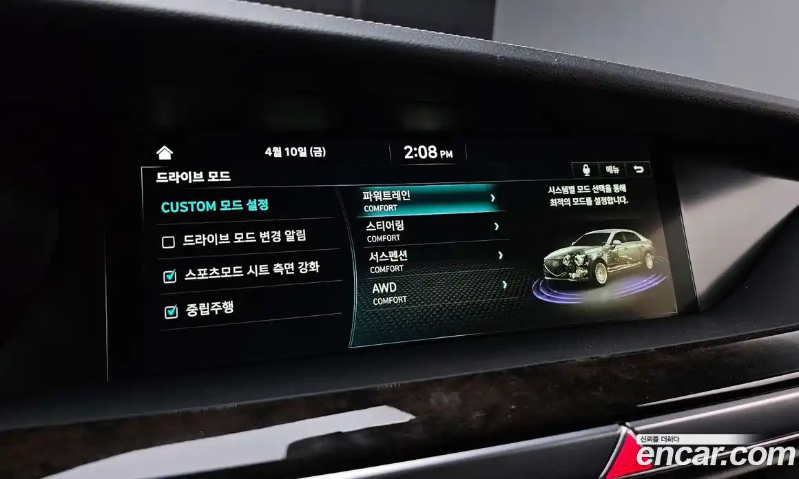 Genesis G90 2021 3.8 гидро в Москве, фото 32